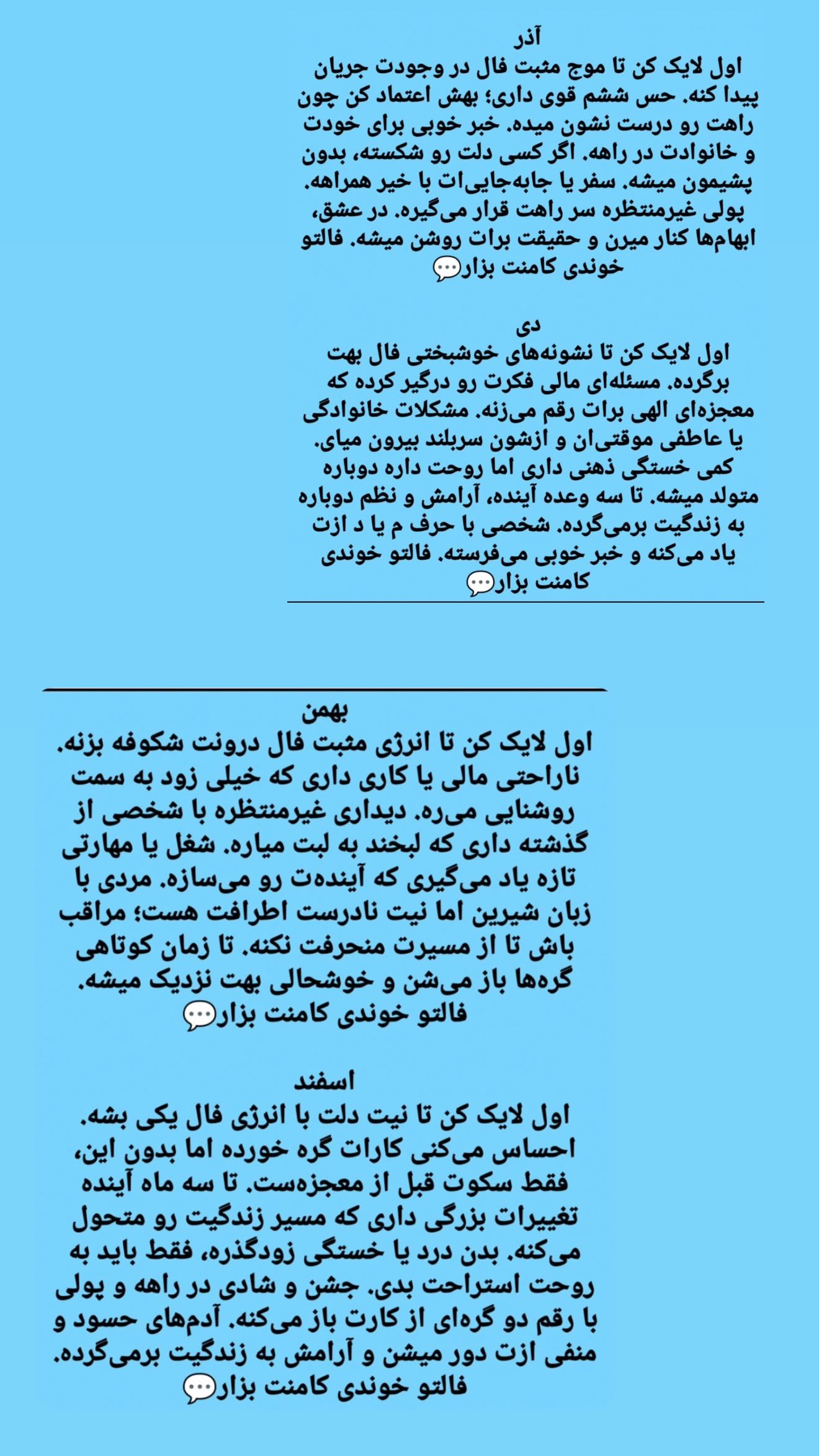  جدید ترین استوری اینستاگرام زهرا هرندی