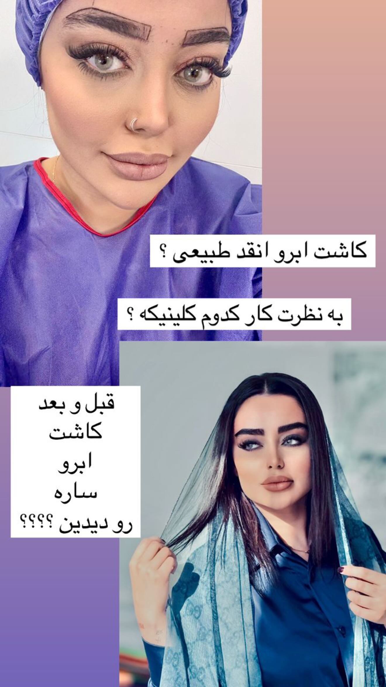  جدید ترین استوری اینستاگرام زهرا هرندی