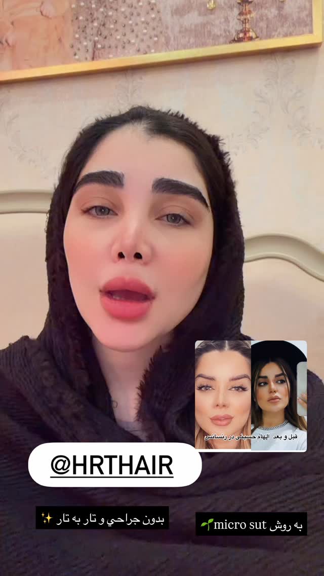  جدید ترین استوری اینستاگرام زهرا هرندی