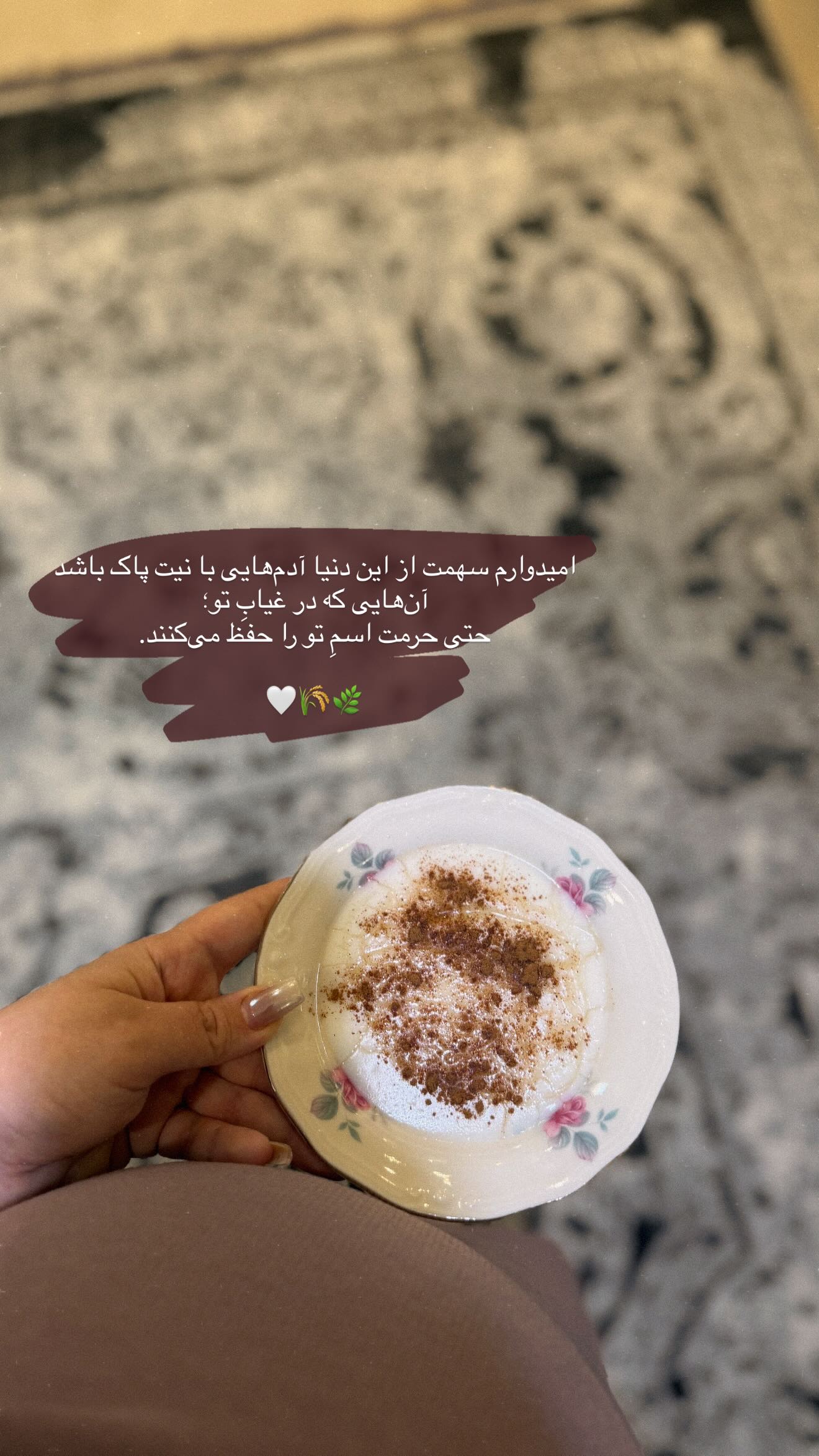  جدید ترین استوری اینستاگرام زهرا هرندی