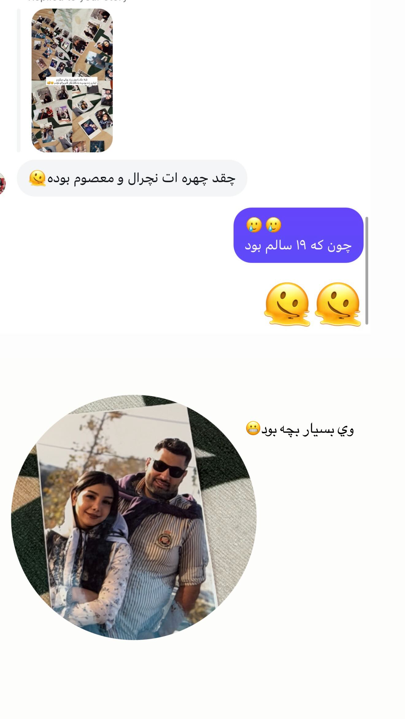  جدید ترین استوری اینستاگرام زهرا هرندی