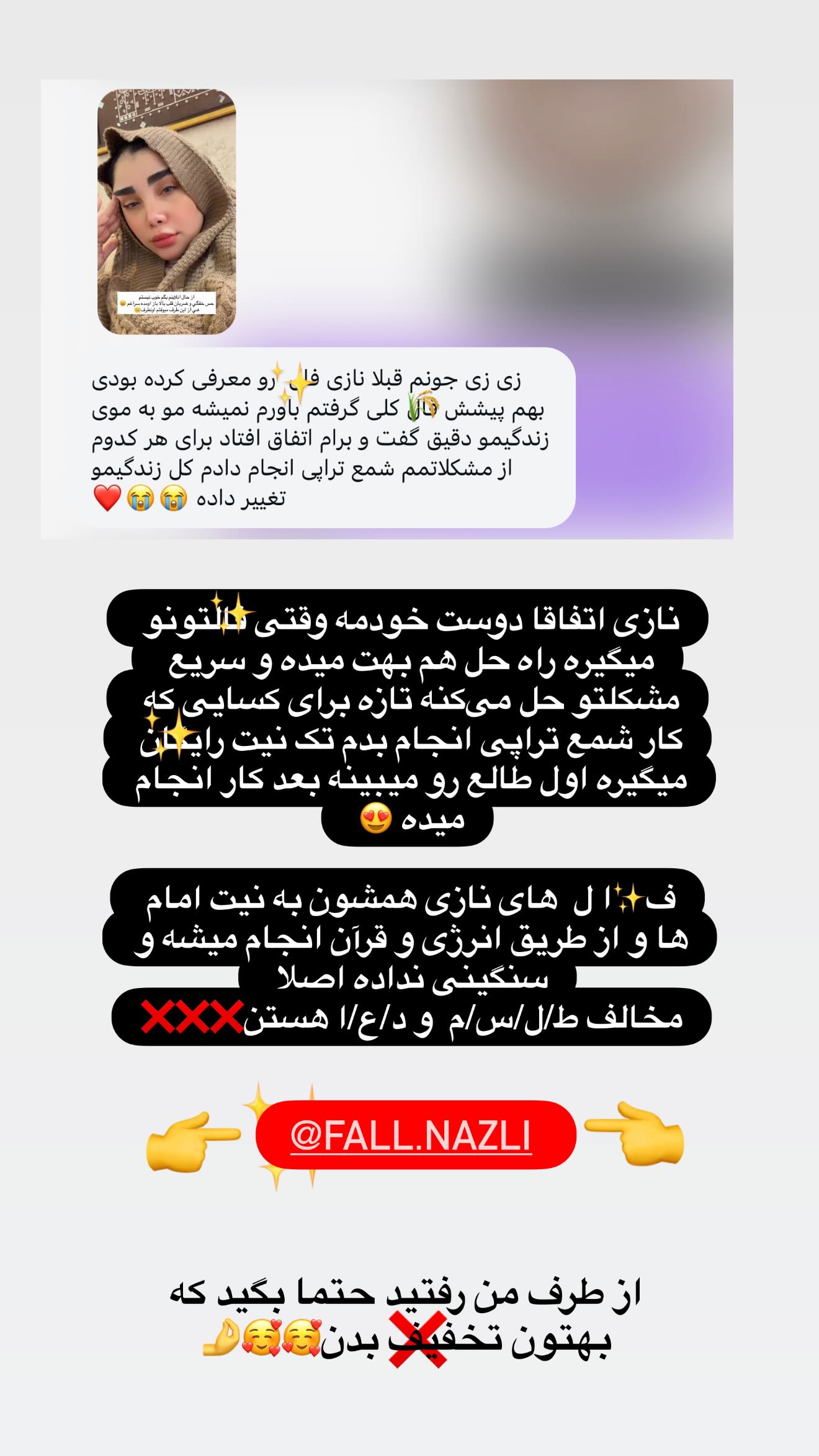  جدید ترین استوری اینستاگرام زهرا هرندی