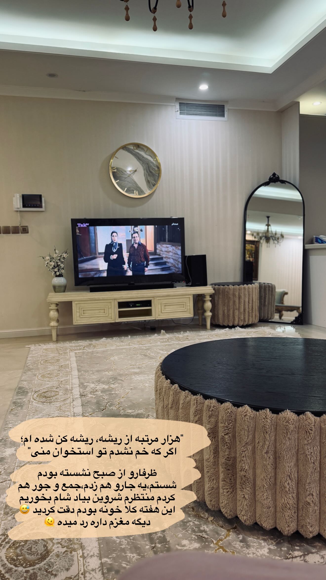  جدید ترین استوری اینستاگرام زهرا هرندی