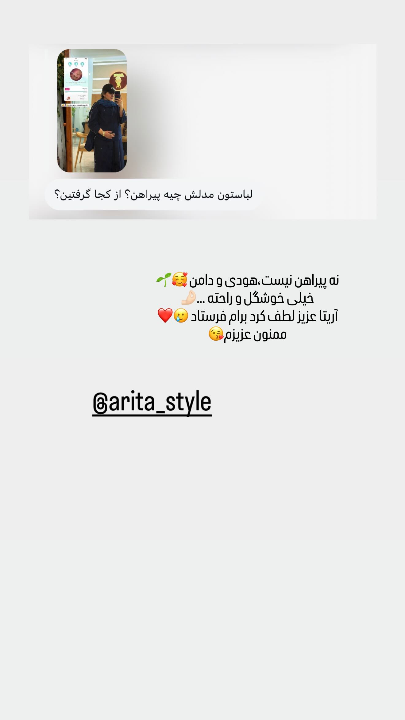  جدید ترین استوری اینستاگرام زهرا هرندی