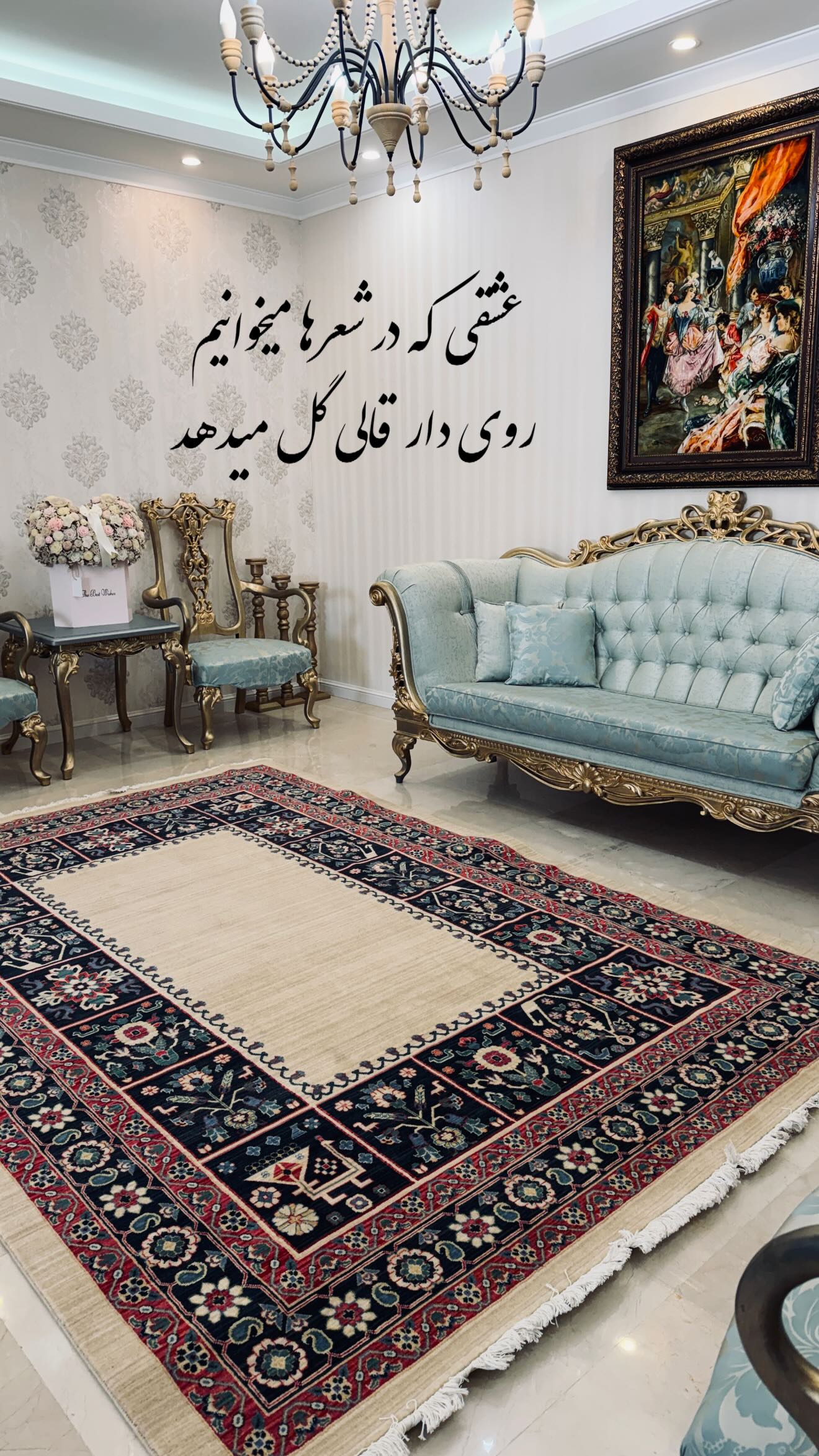  جدید ترین استوری اینستاگرام زهرا هرندی