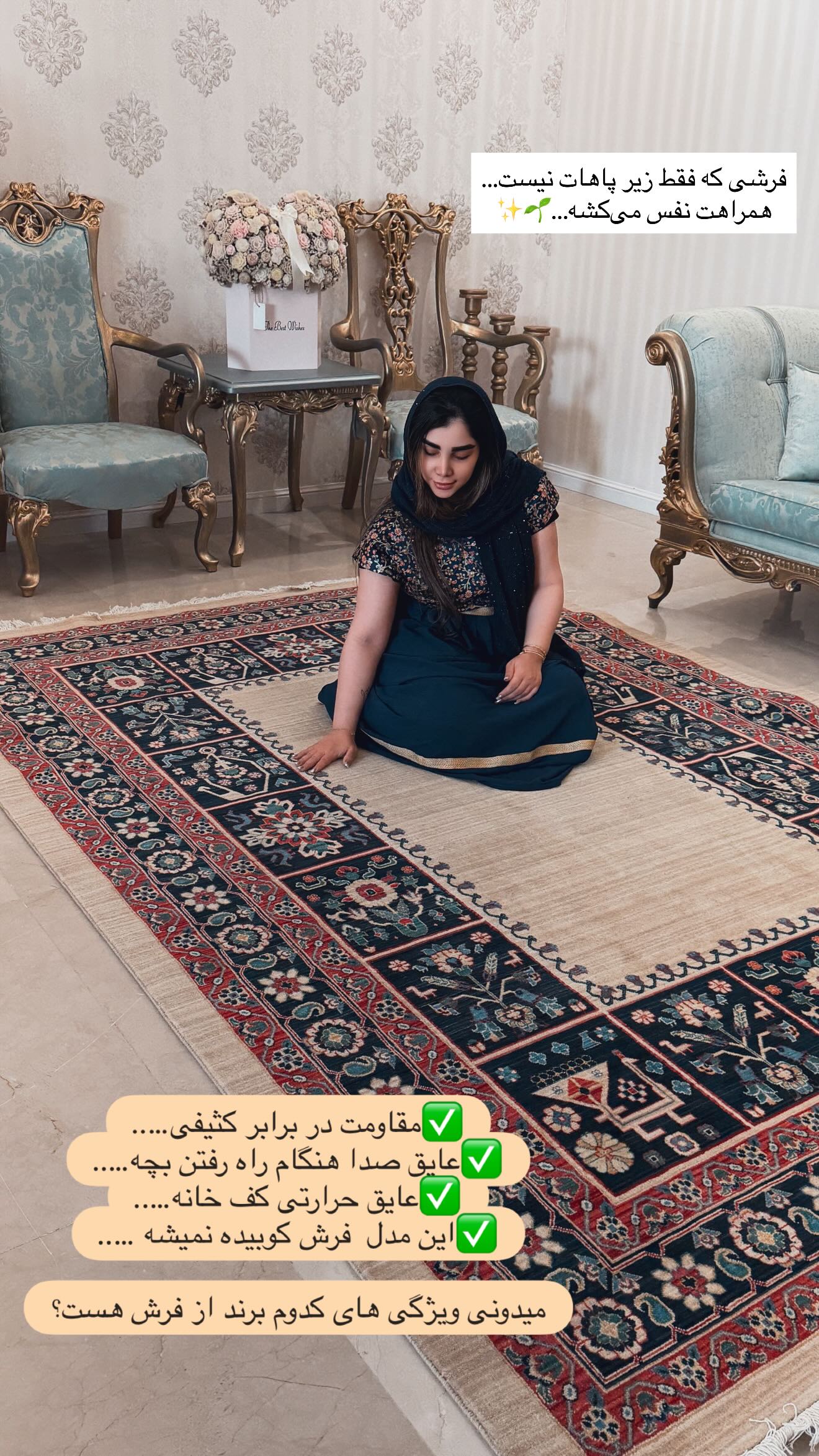  جدید ترین استوری اینستاگرام زهرا هرندی