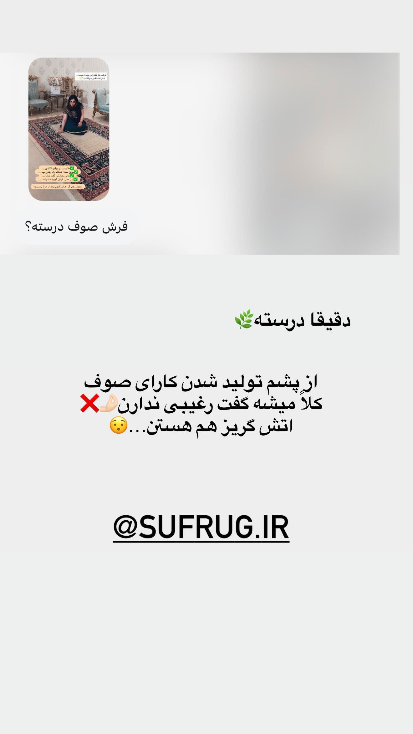  جدید ترین استوری اینستاگرام زهرا هرندی