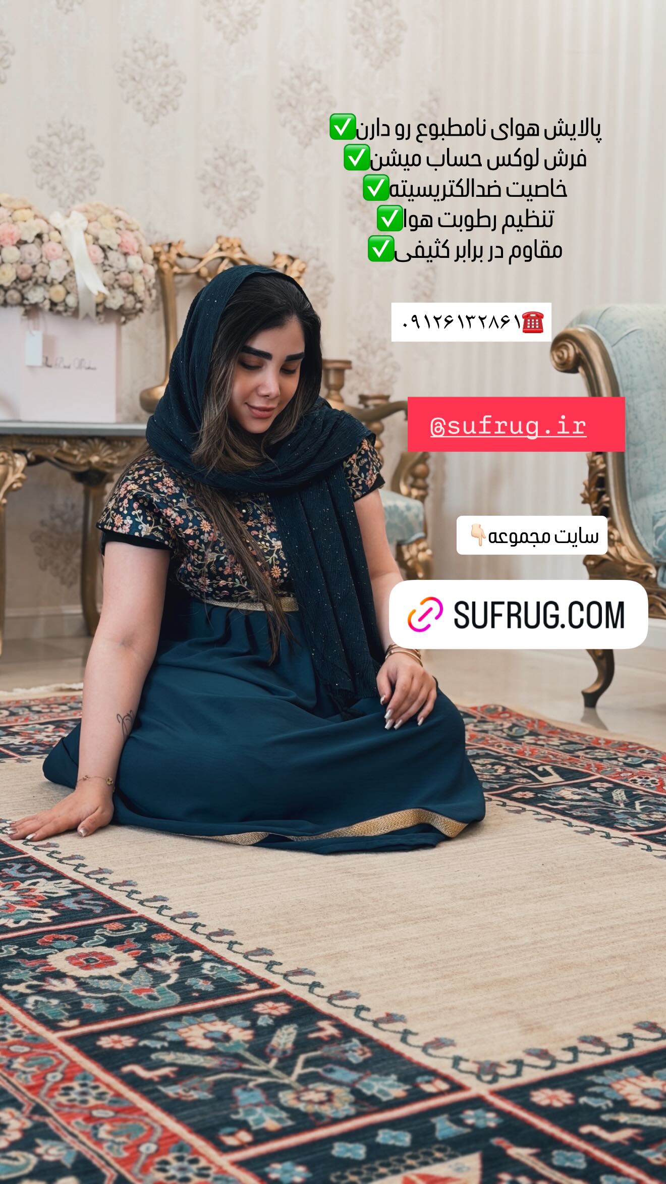  جدید ترین استوری اینستاگرام زهرا هرندی