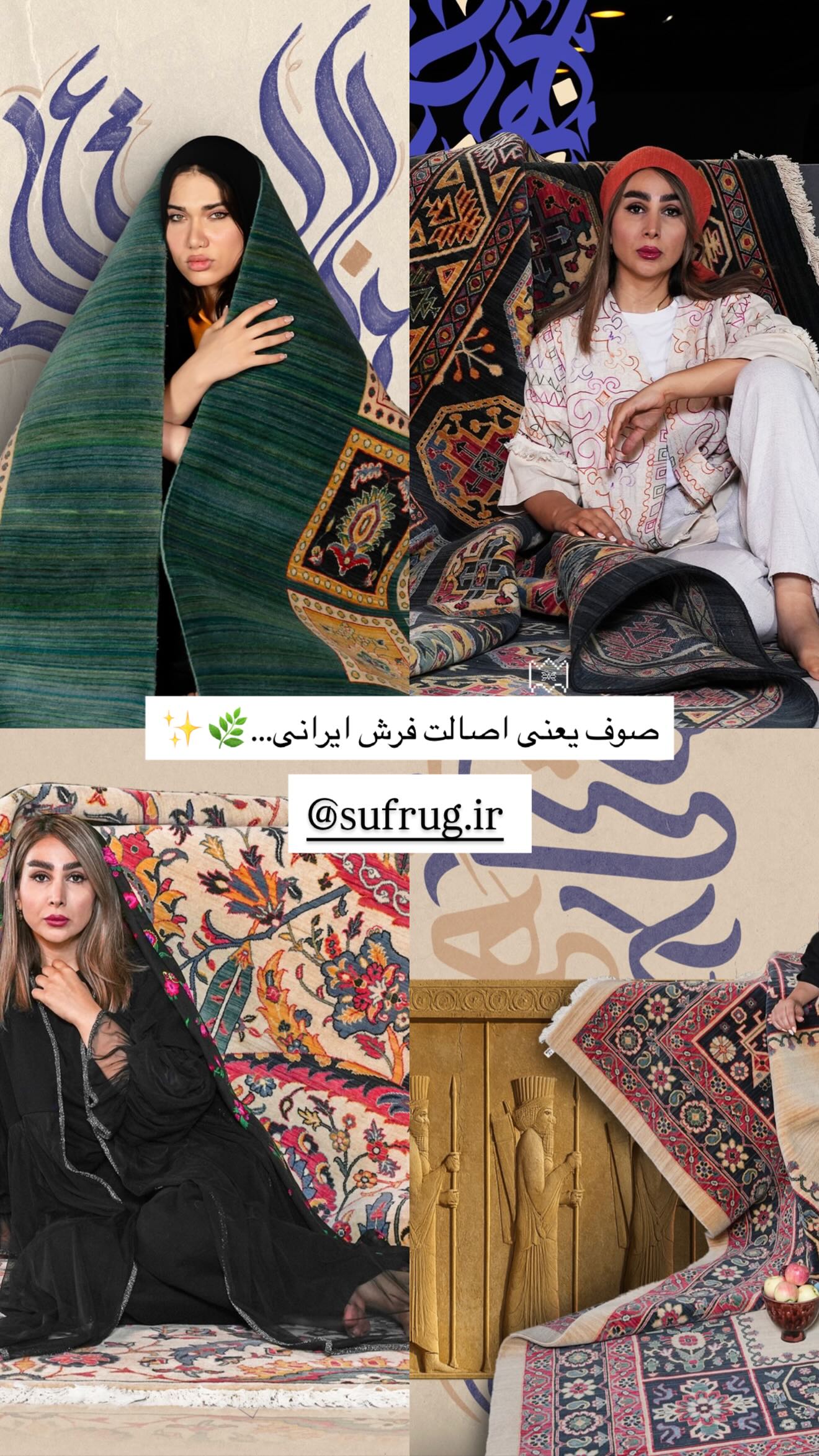  جدید ترین استوری اینستاگرام زهرا هرندی