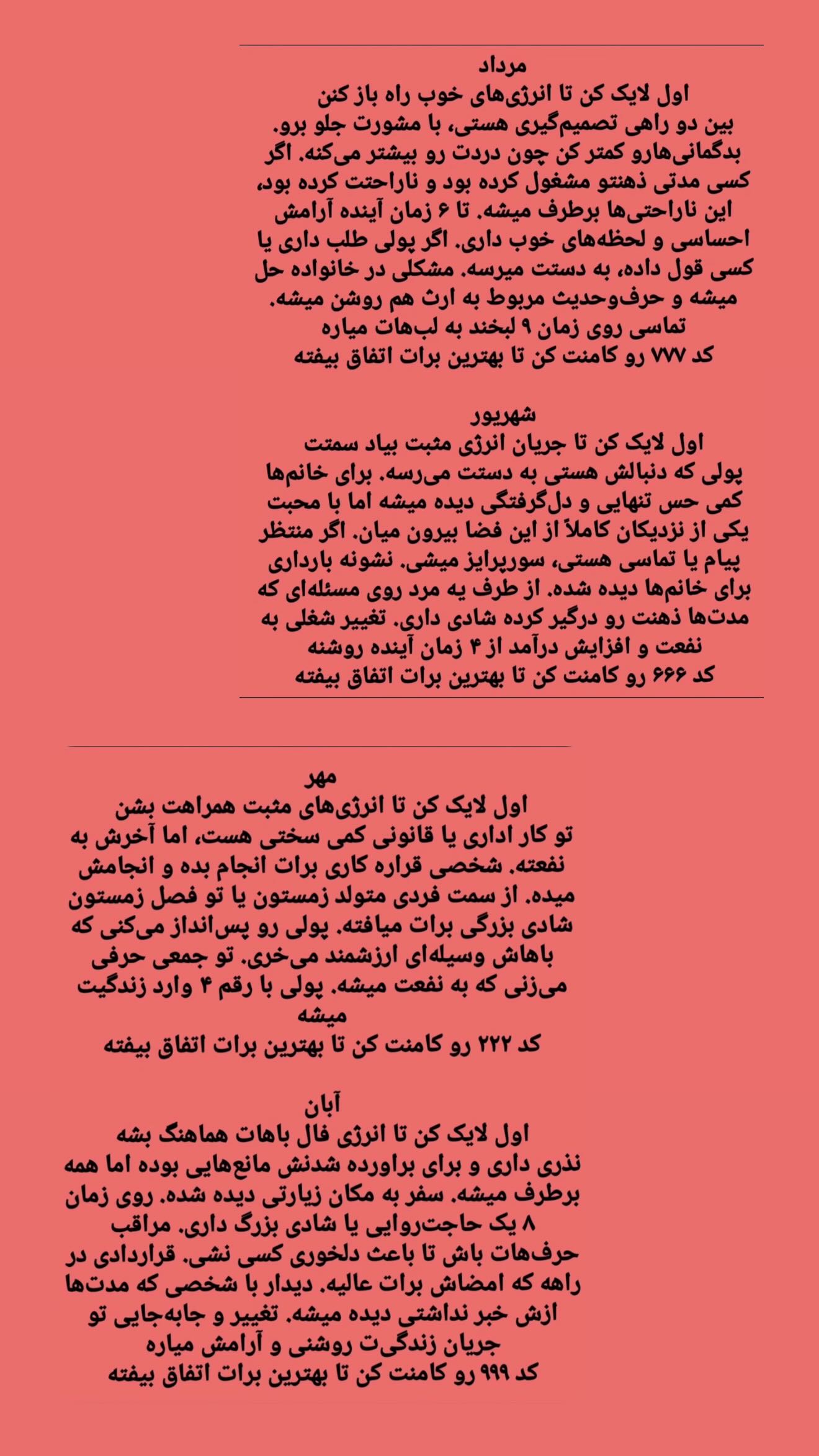  جدید ترین استوری اینستاگرام زهرا هرندی