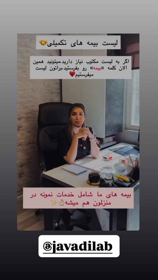  جدید ترین استوری اینستاگرام زهرا هرندی