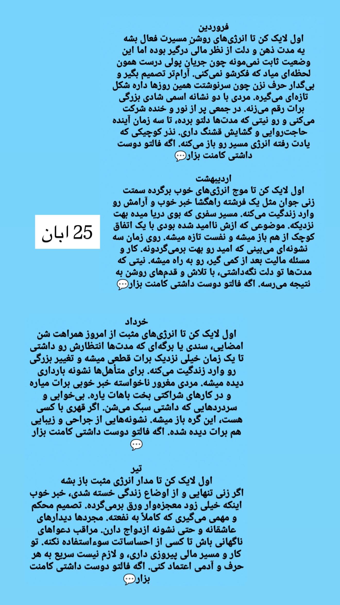  جدید ترین استوری اینستاگرام زهرا هرندی