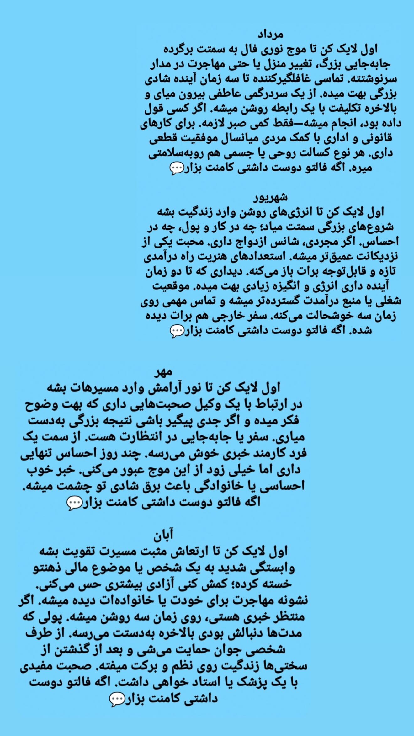  جدید ترین استوری اینستاگرام زهرا هرندی