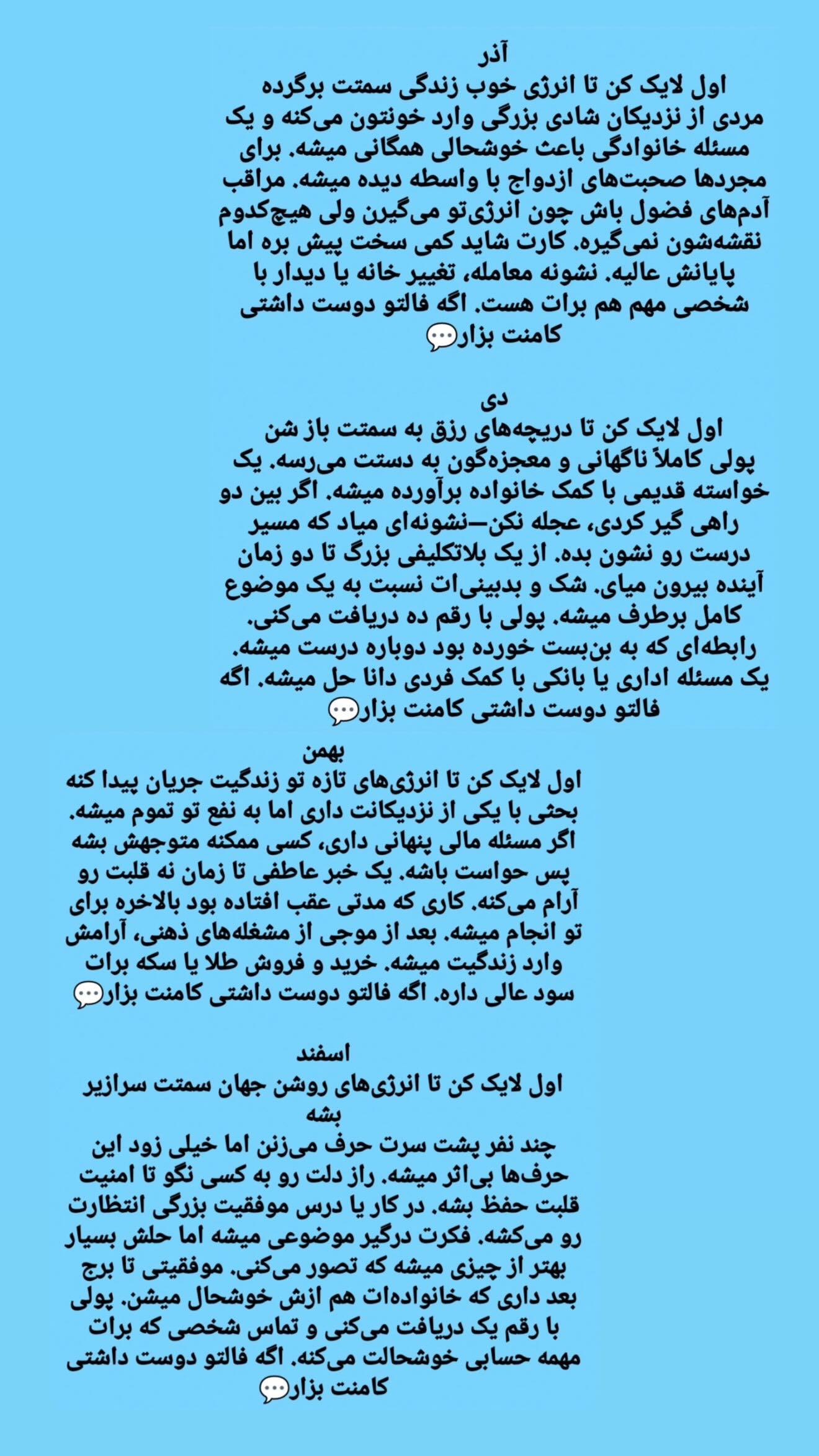 جدید ترین استوری اینستاگرام زهرا هرندی