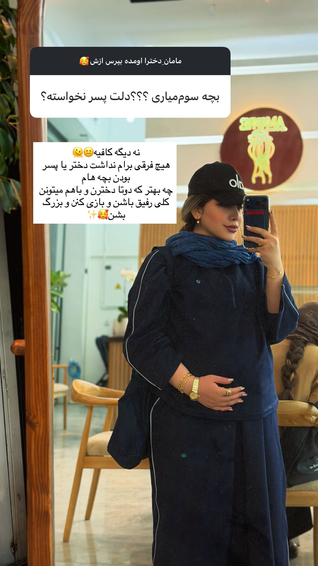  جدید ترین استوری اینستاگرام زهرا هرندی