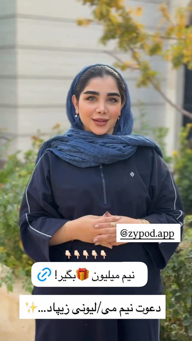  جدید ترین استوری اینستاگرام زهرا هرندی