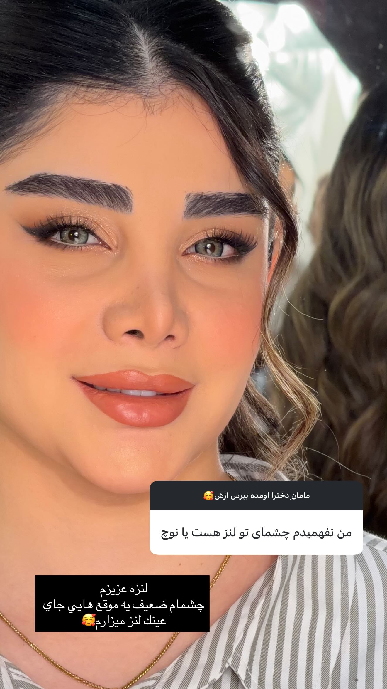  جدید ترین استوری اینستاگرام زهرا هرندی