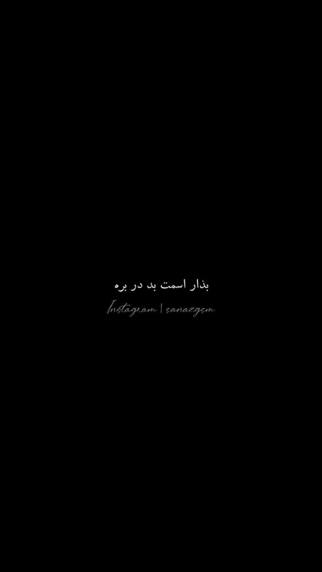  جدید ترین استوری اینستاگرام زهرا هرندی