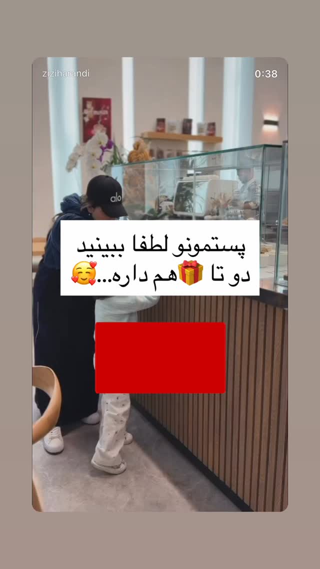  جدید ترین استوری اینستاگرام زهرا هرندی