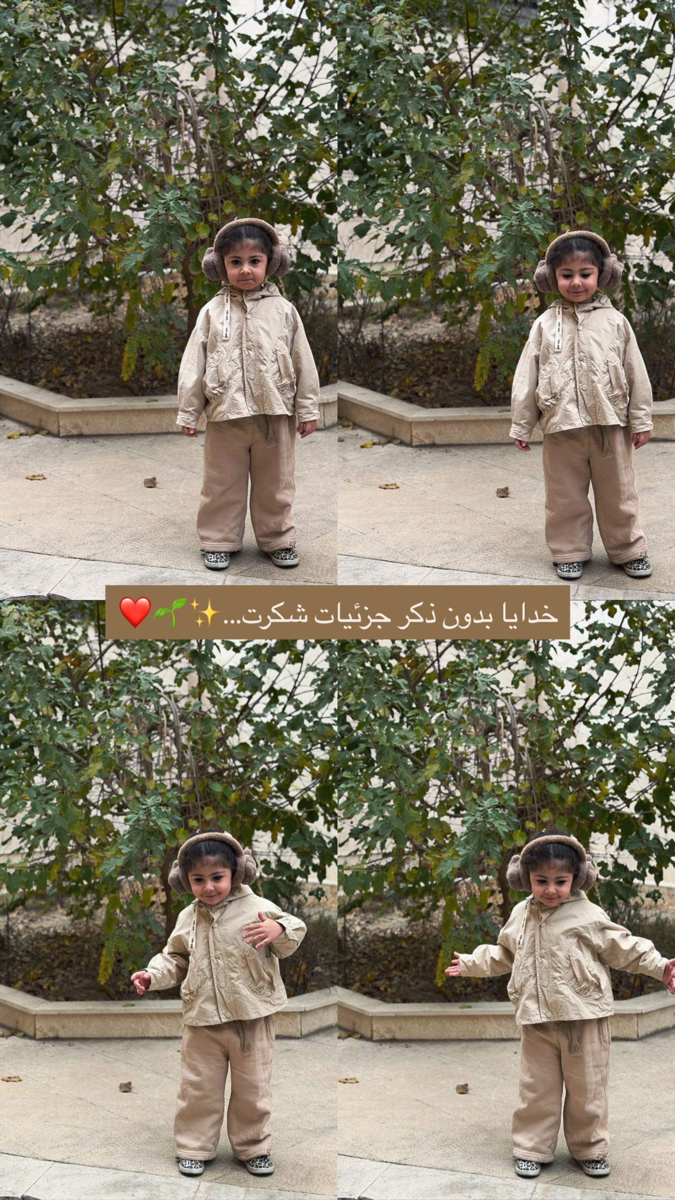  جدید ترین استوری اینستاگرام زهرا هرندی