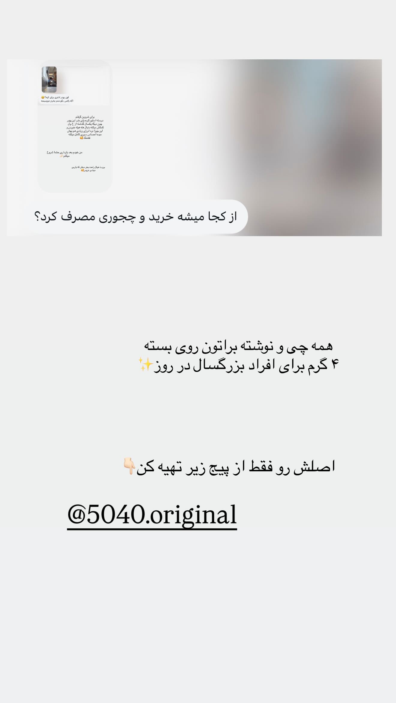  جدید ترین استوری اینستاگرام زهرا هرندی