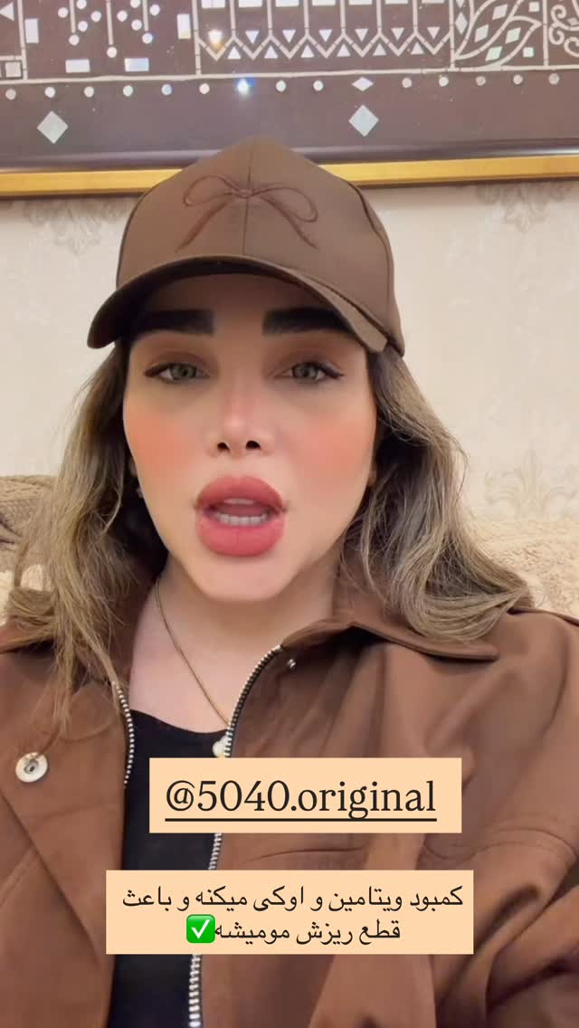  جدید ترین استوری اینستاگرام زهرا هرندی