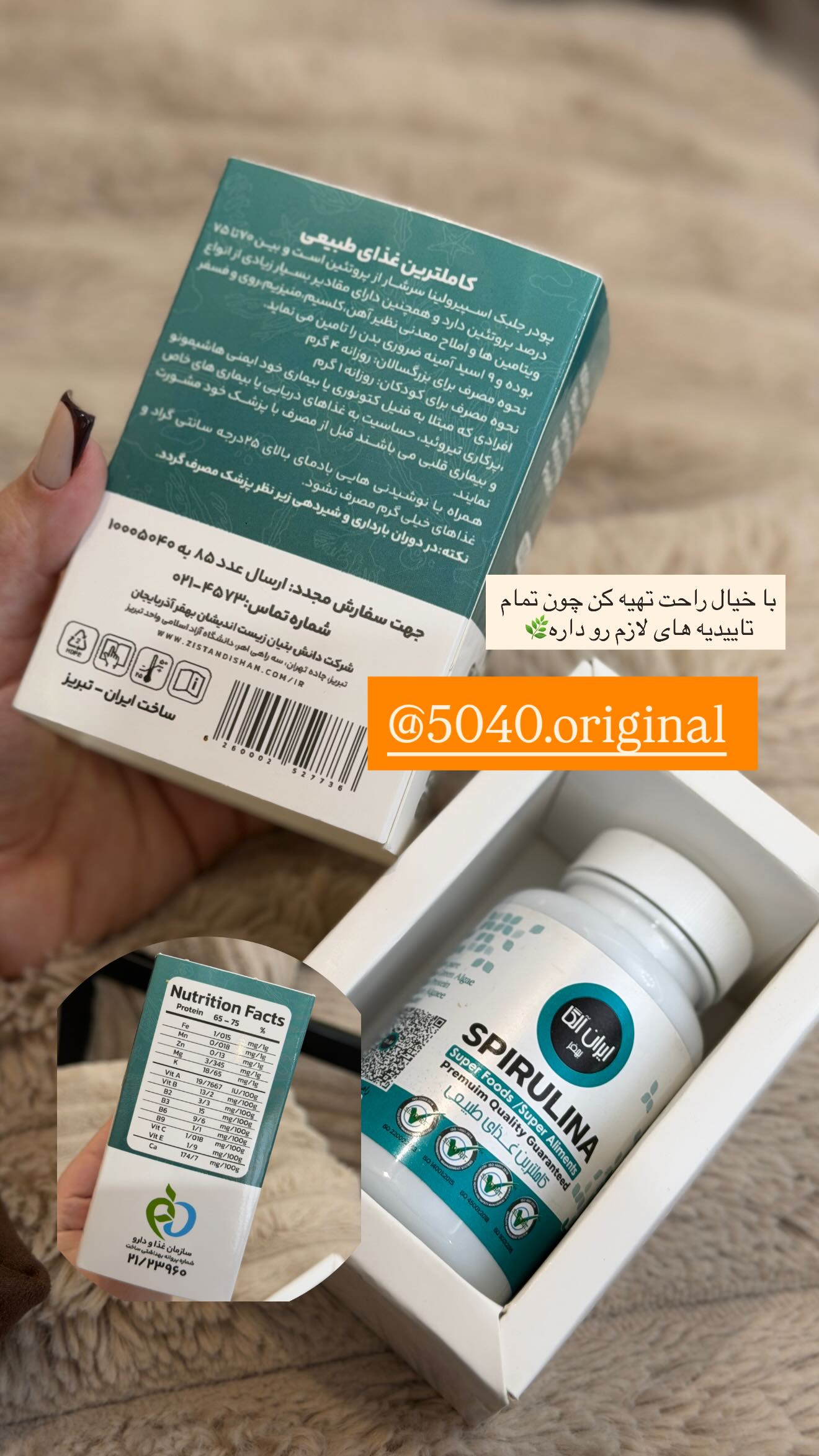  جدید ترین استوری اینستاگرام زهرا هرندی