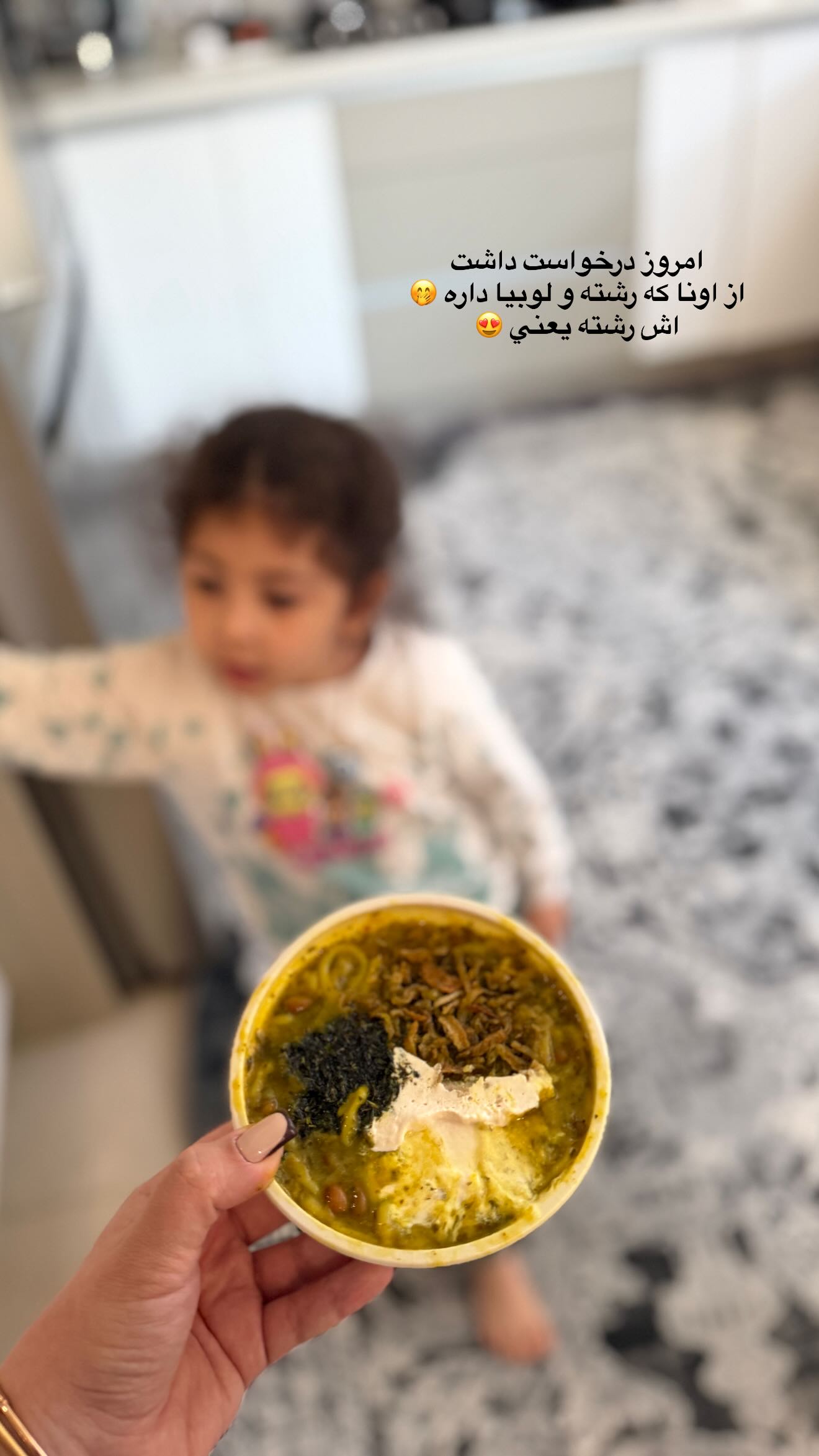  جدید ترین استوری اینستاگرام زهرا هرندی
