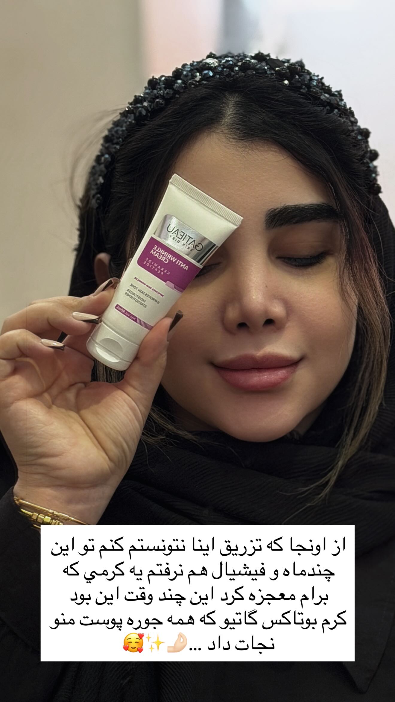  جدید ترین استوری اینستاگرام زهرا هرندی