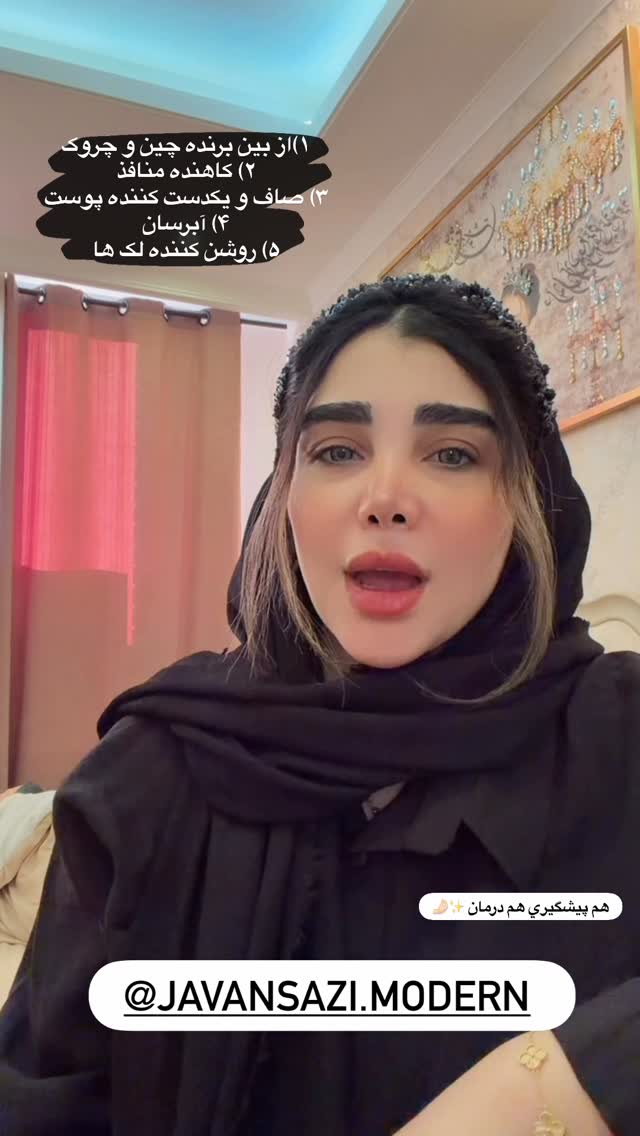  جدید ترین استوری اینستاگرام زهرا هرندی