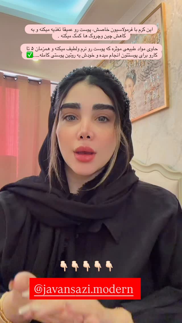  جدید ترین استوری اینستاگرام زهرا هرندی