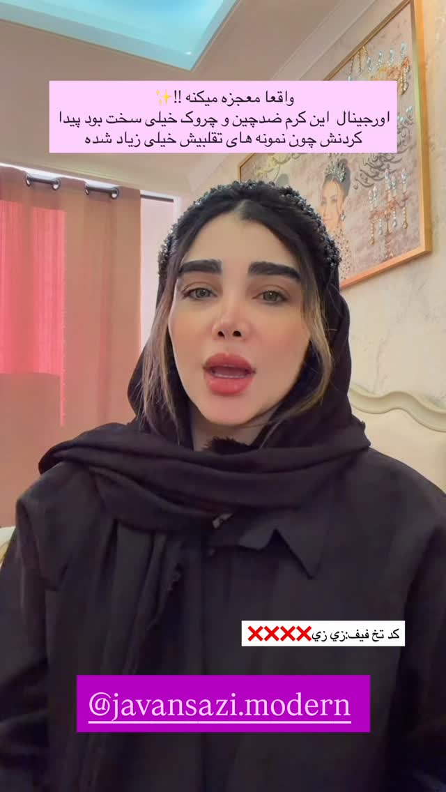  جدید ترین استوری اینستاگرام زهرا هرندی