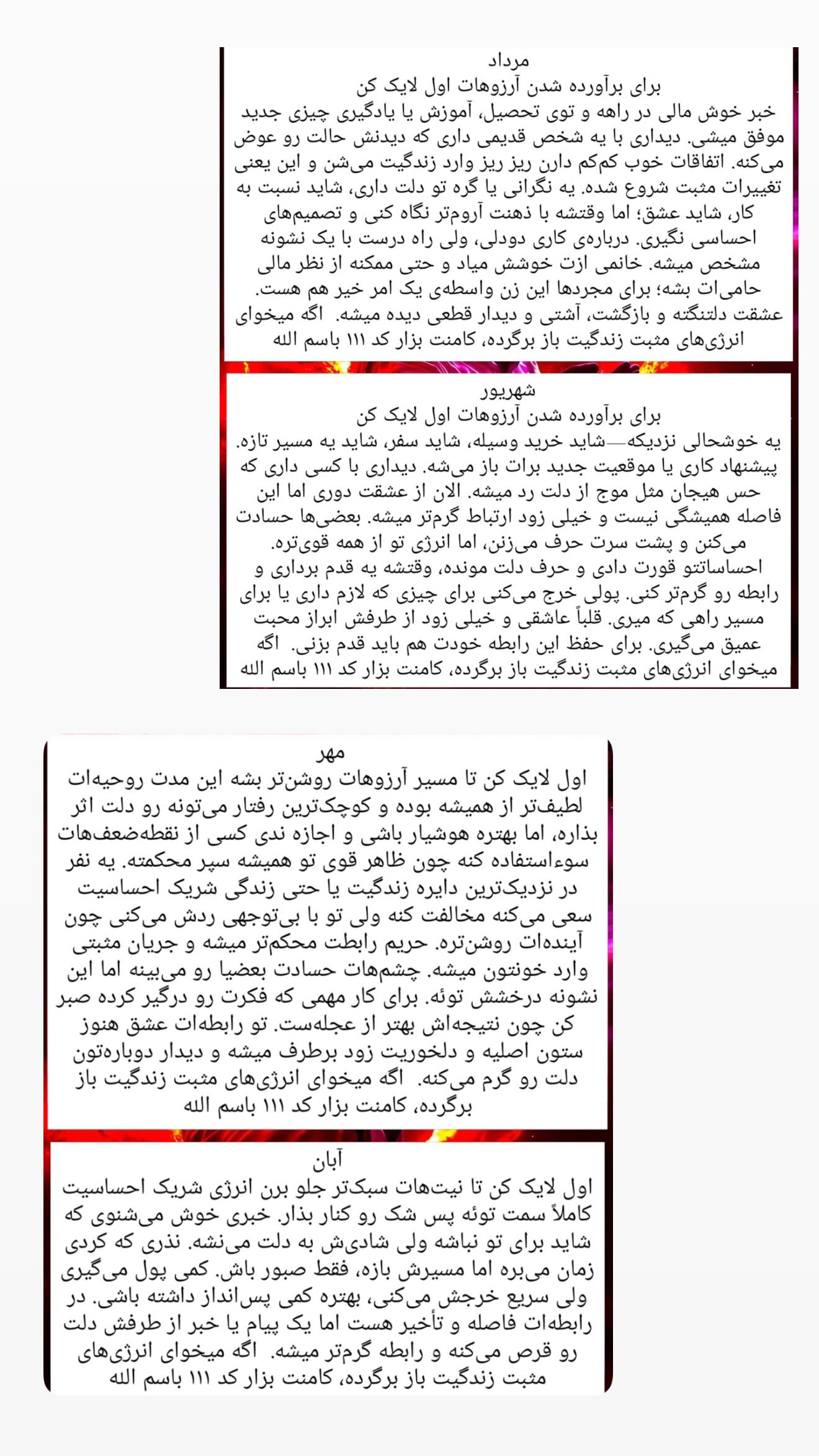  جدید ترین استوری اینستاگرام زهرا هرندی