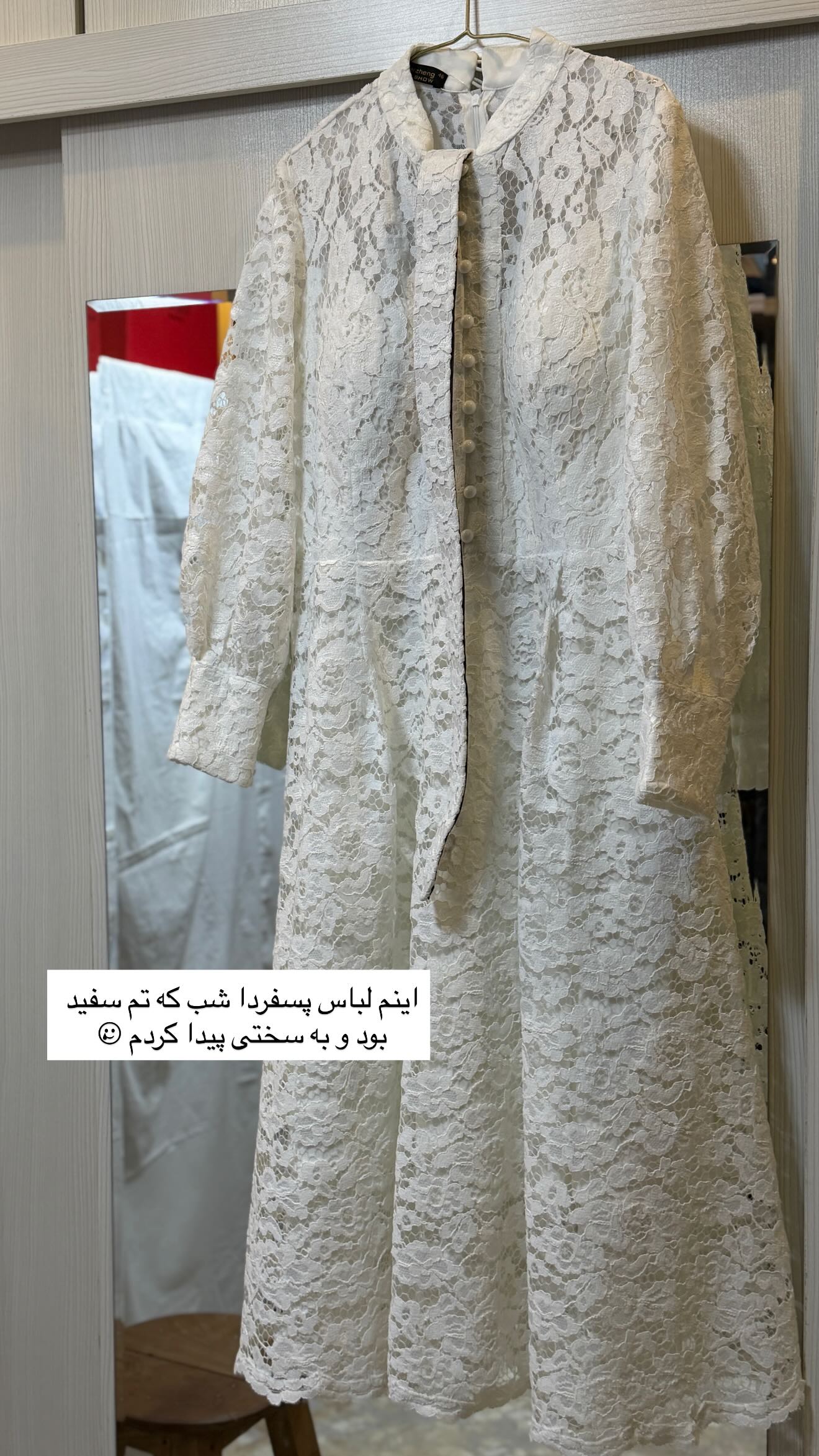  جدید ترین استوری اینستاگرام زهرا هرندی