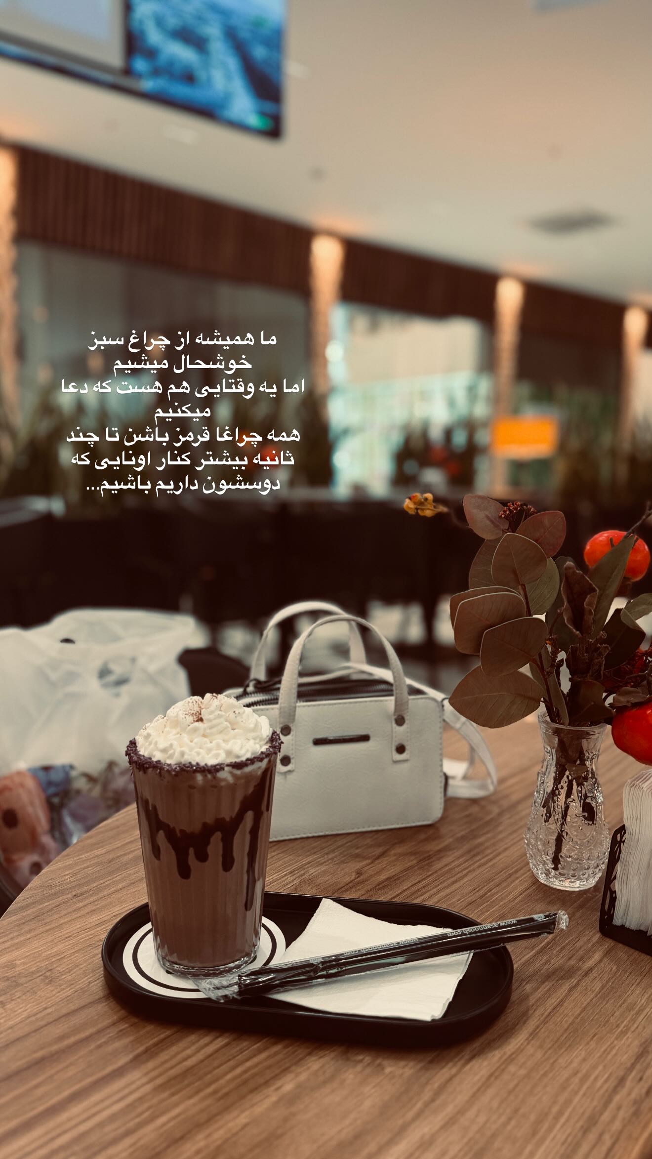  جدید ترین استوری اینستاگرام زهرا هرندی