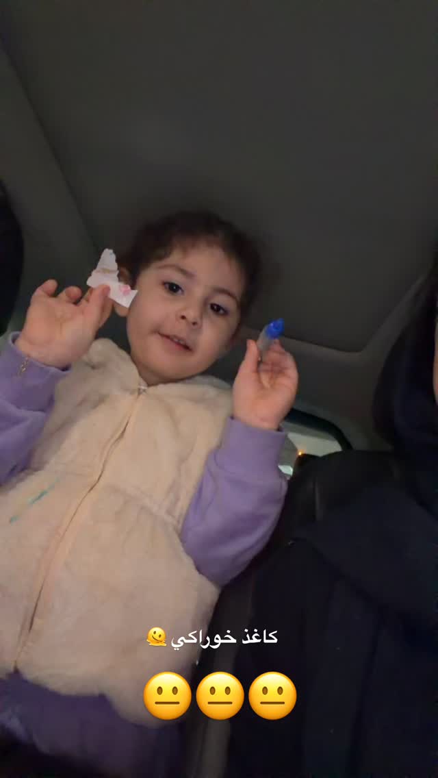  جدید ترین استوری اینستاگرام زهرا هرندی