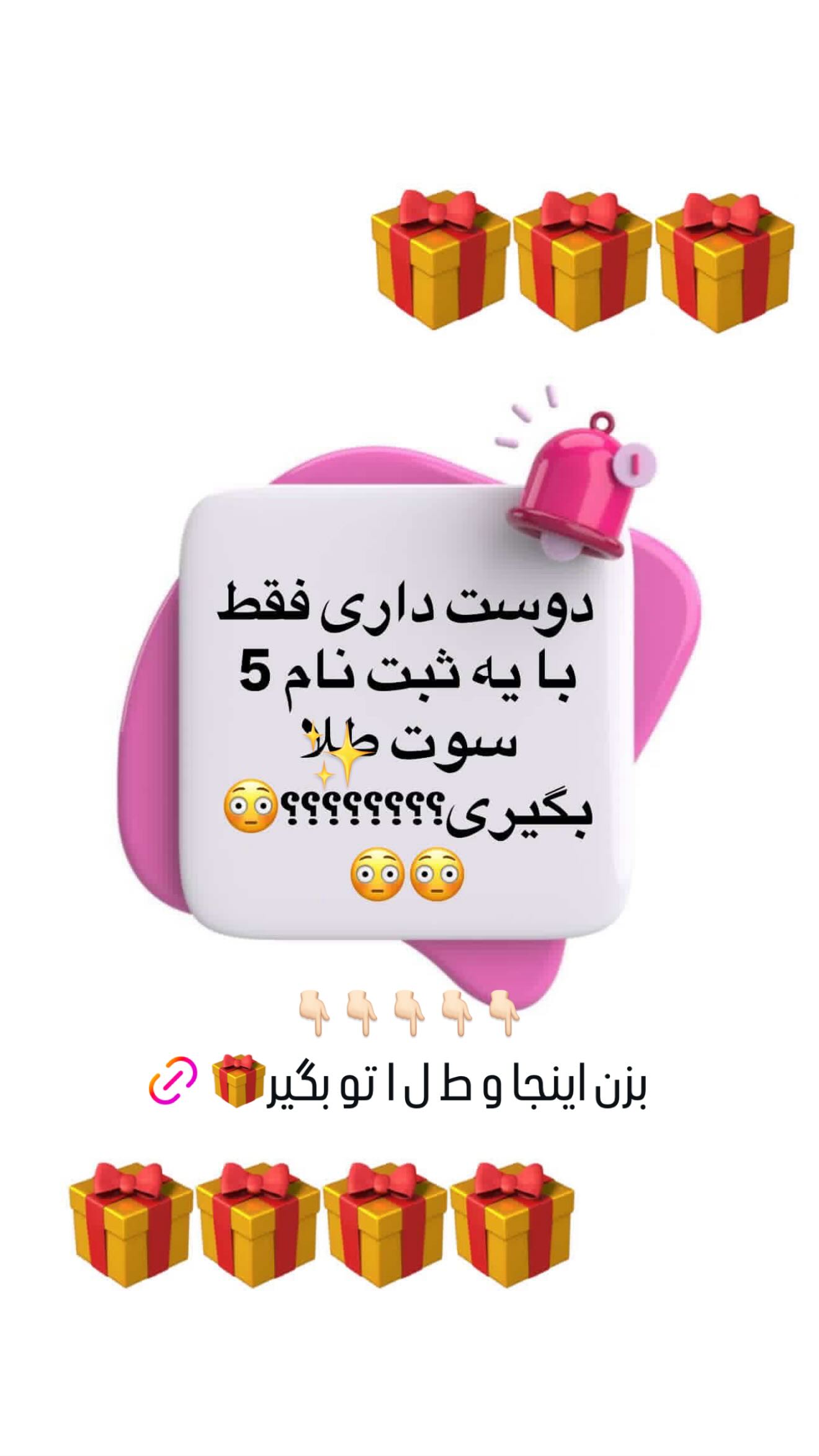  جدید ترین استوری اینستاگرام زهرا هرندی