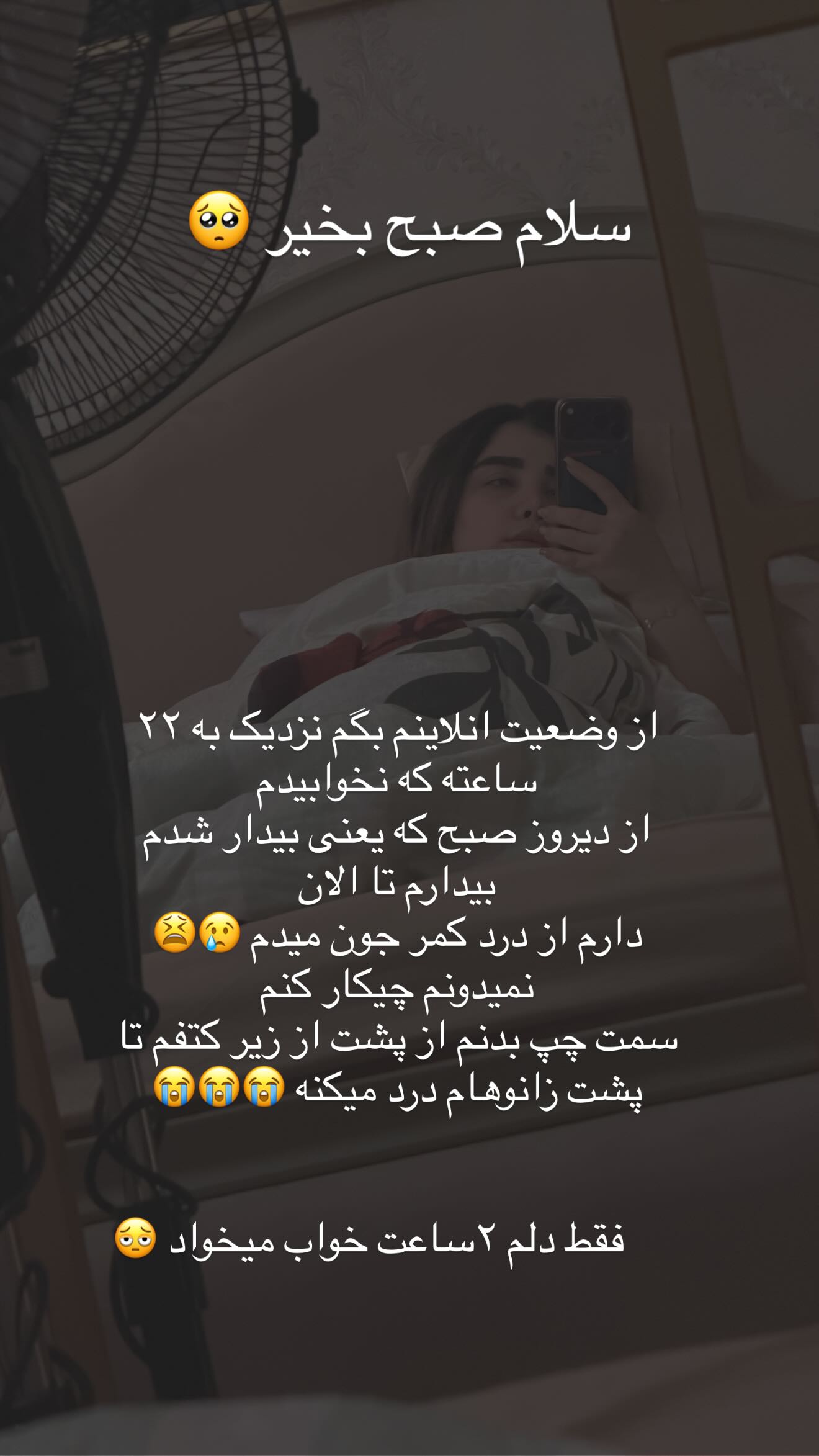  جدید ترین استوری اینستاگرام زهرا هرندی