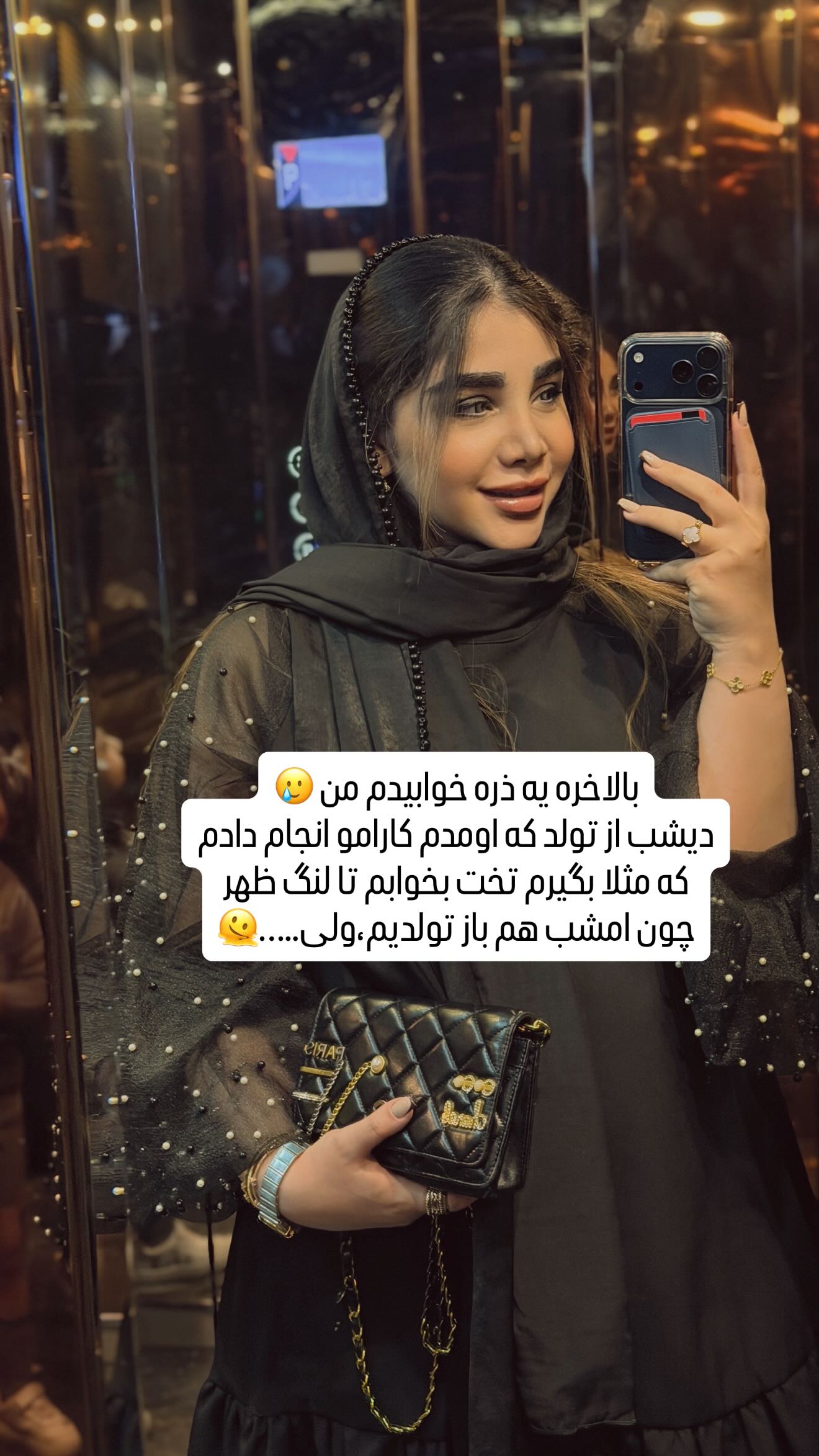  جدید ترین استوری اینستاگرام زهرا هرندی