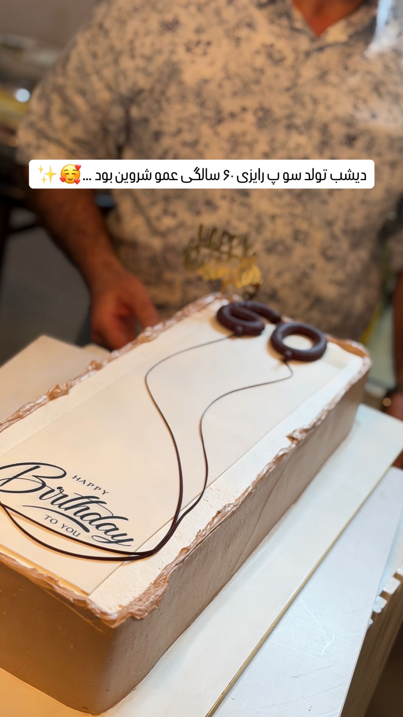  جدید ترین استوری اینستاگرام زهرا هرندی