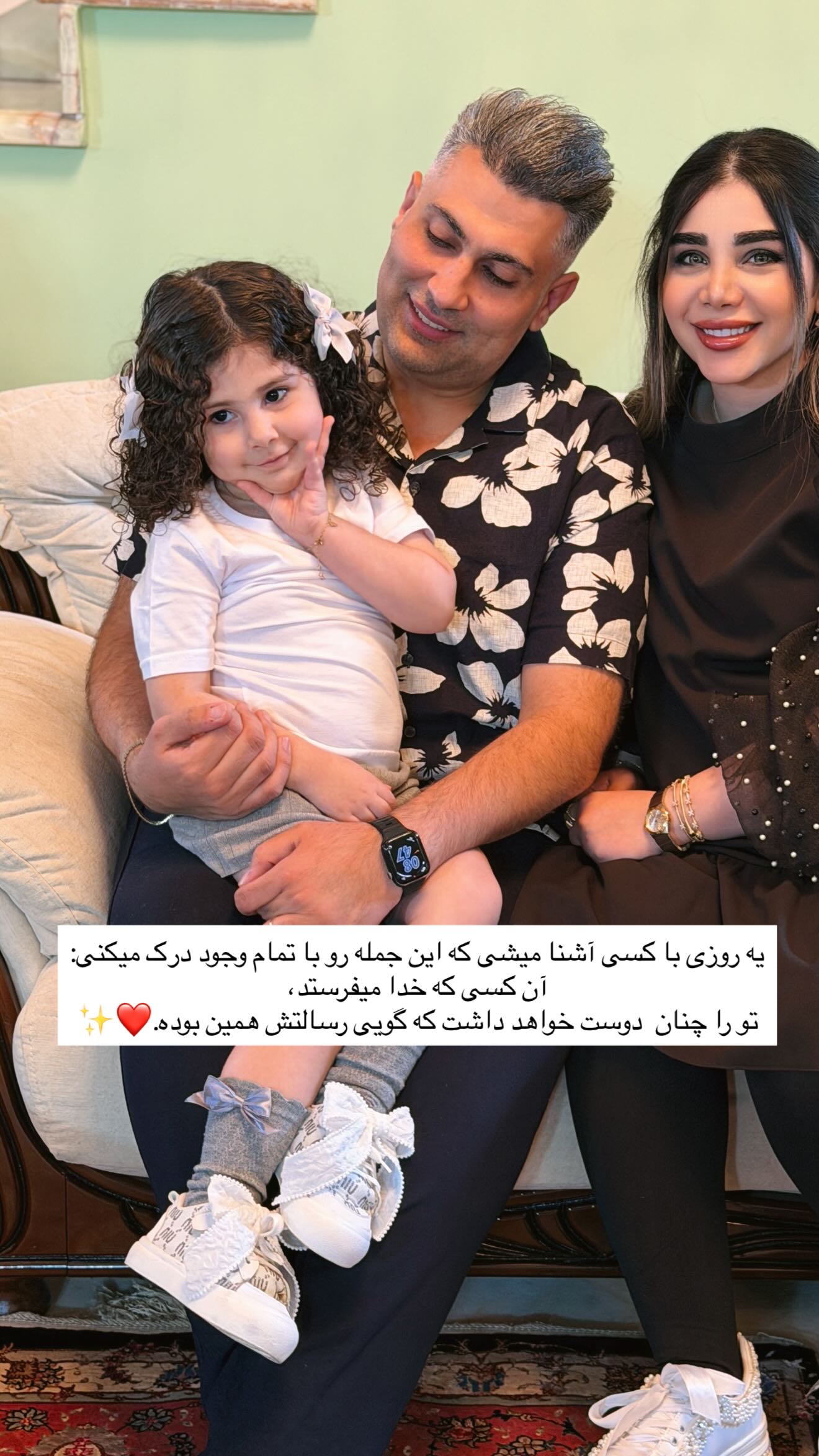  جدید ترین استوری اینستاگرام زهرا هرندی