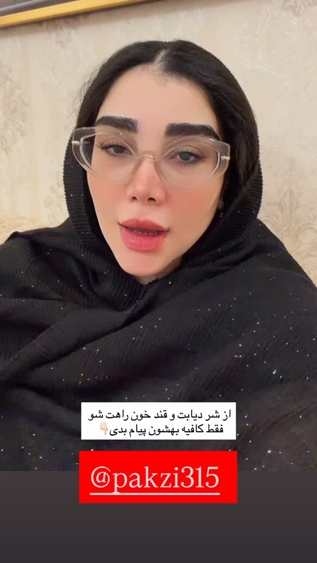  جدید ترین استوری اینستاگرام زهرا هرندی