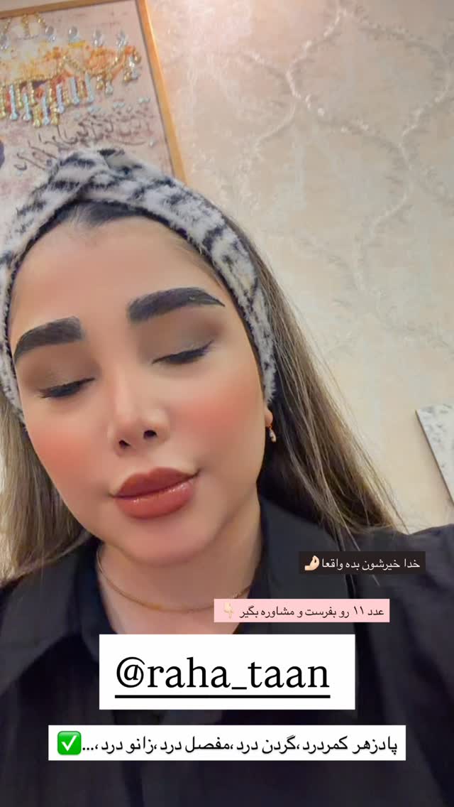  جدید ترین استوری اینستاگرام زهرا هرندی