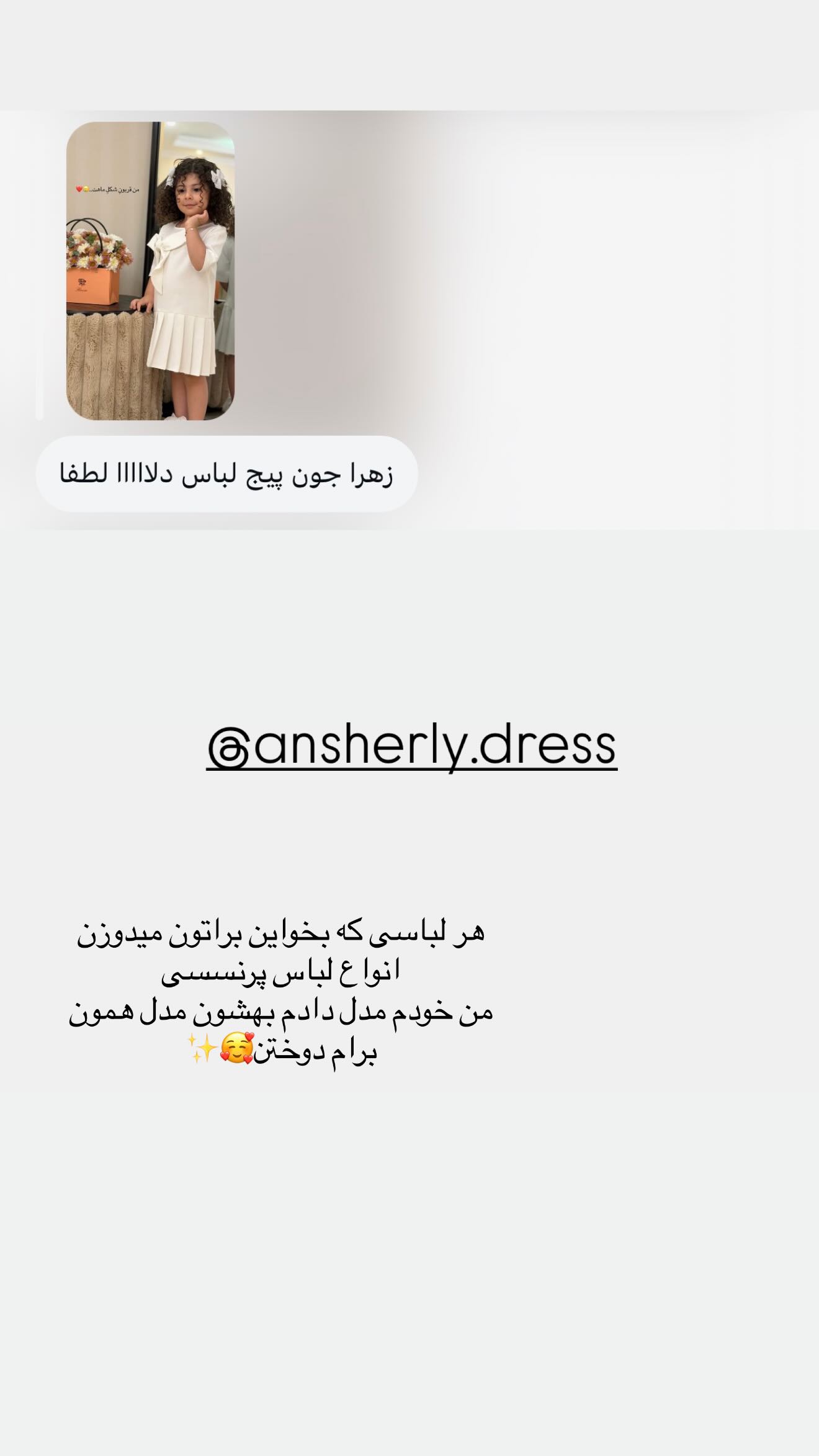  جدید ترین استوری اینستاگرام زهرا هرندی