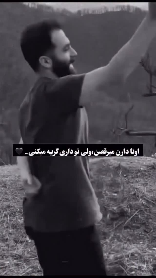  جدید ترین استوری اینستاگرام زهرا هرندی