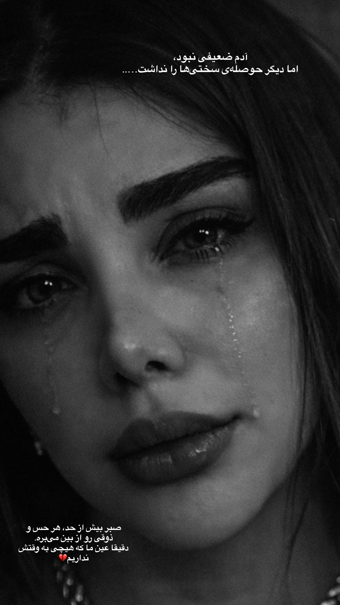  جدید ترین استوری اینستاگرام زهرا هرندی