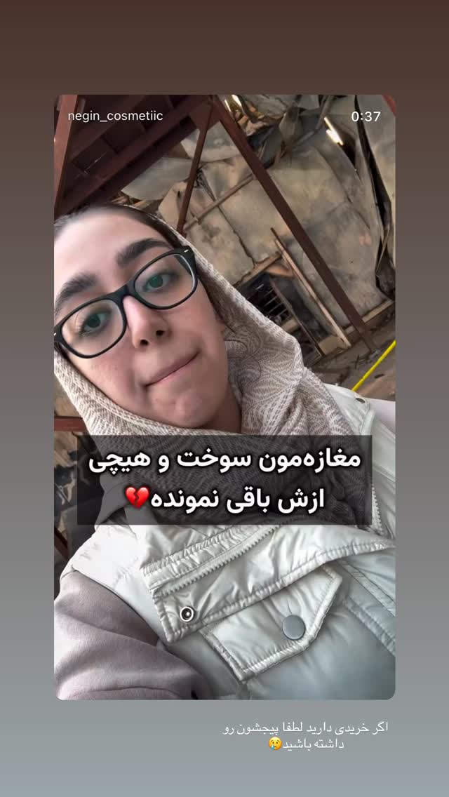  جدید ترین استوری اینستاگرام زهرا هرندی