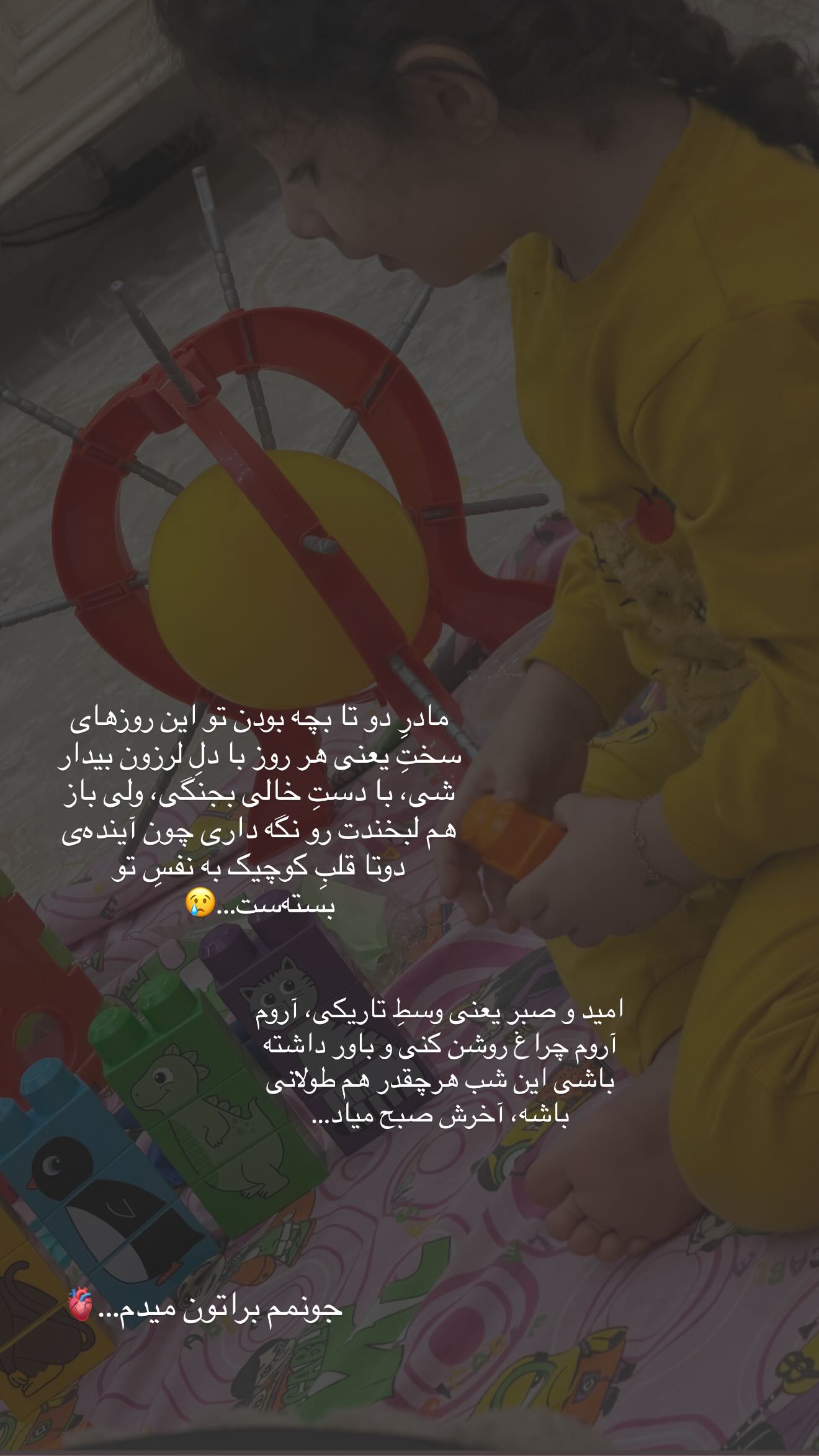  جدید ترین استوری اینستاگرام زهرا هرندی