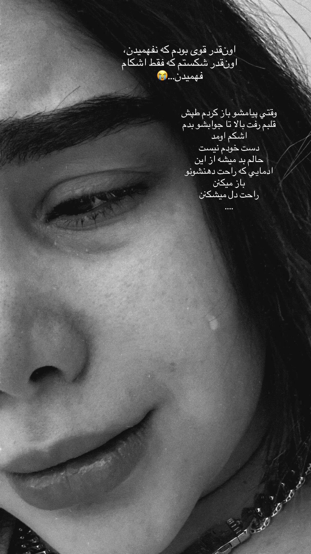  جدید ترین استوری اینستاگرام زهرا هرندی