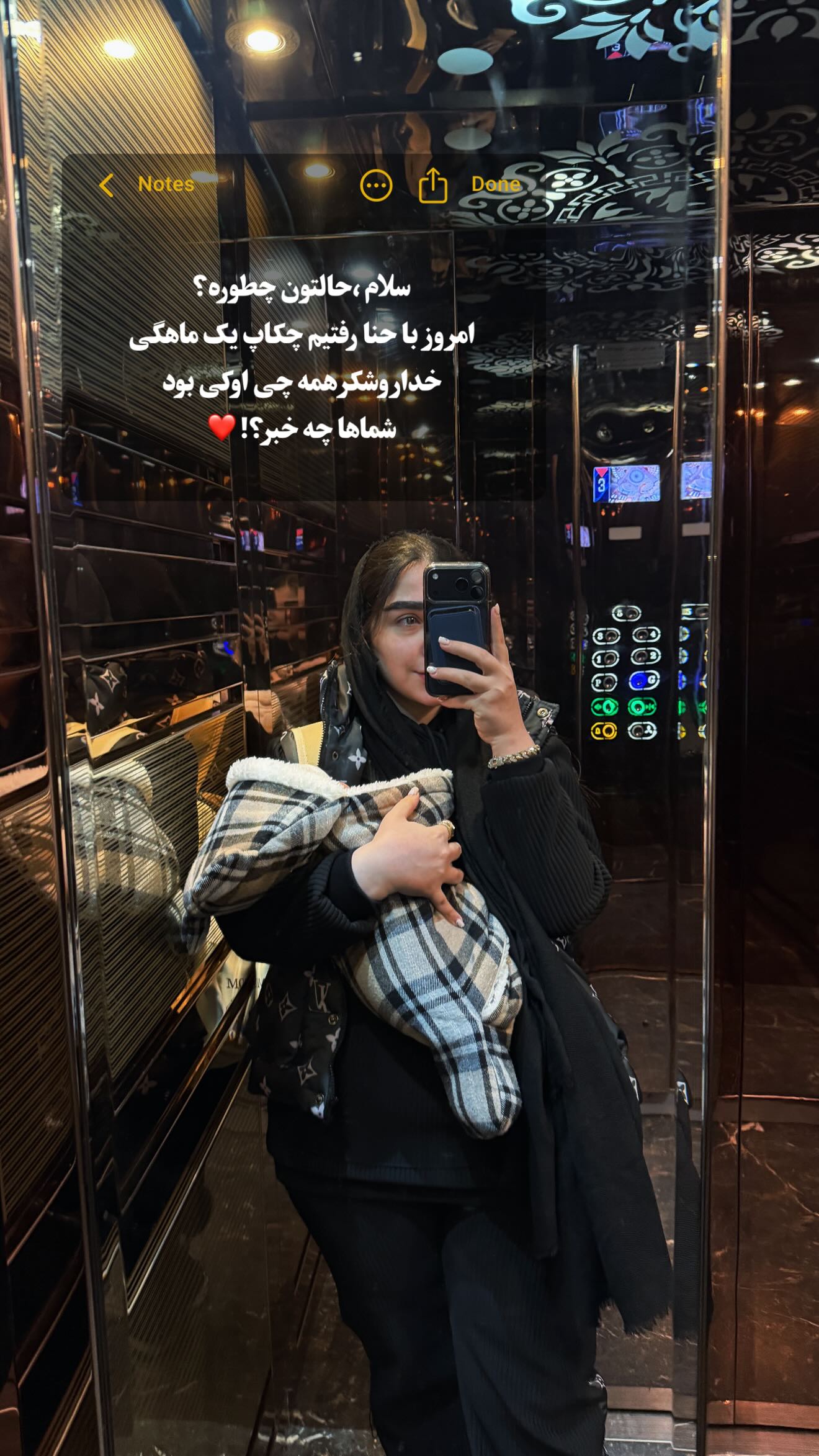  جدید ترین استوری اینستاگرام زهرا هرندی